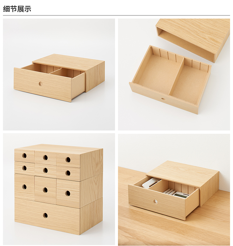 Muji Railing MUJI