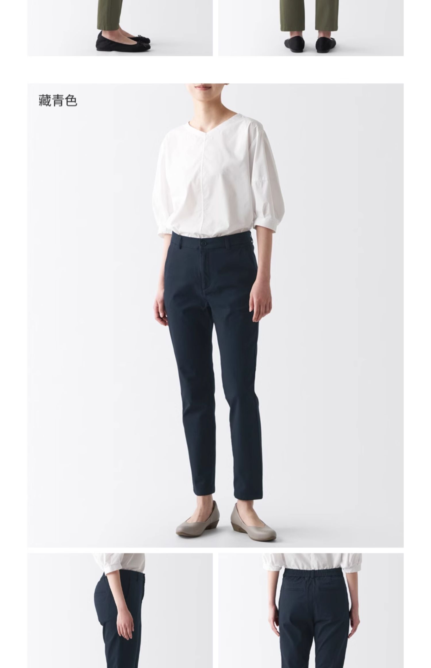 Muji Humanscale MUJI