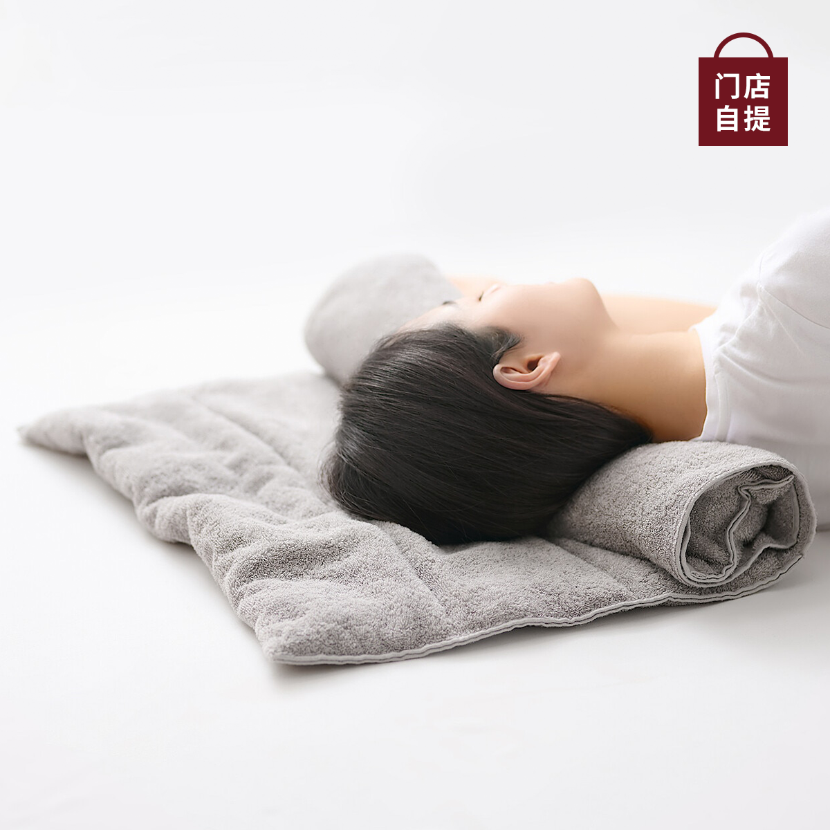 可自由调节高度的毛巾枕 床上用品 枕头