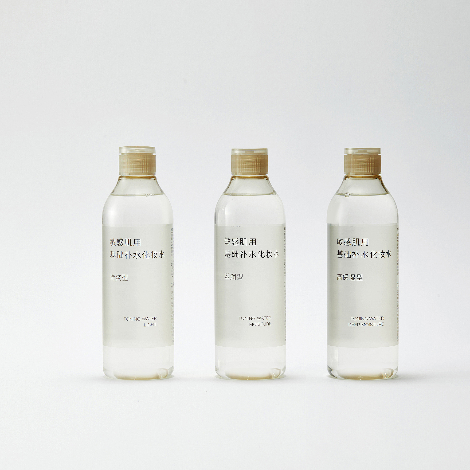 敏感肌用基础补水化妆水