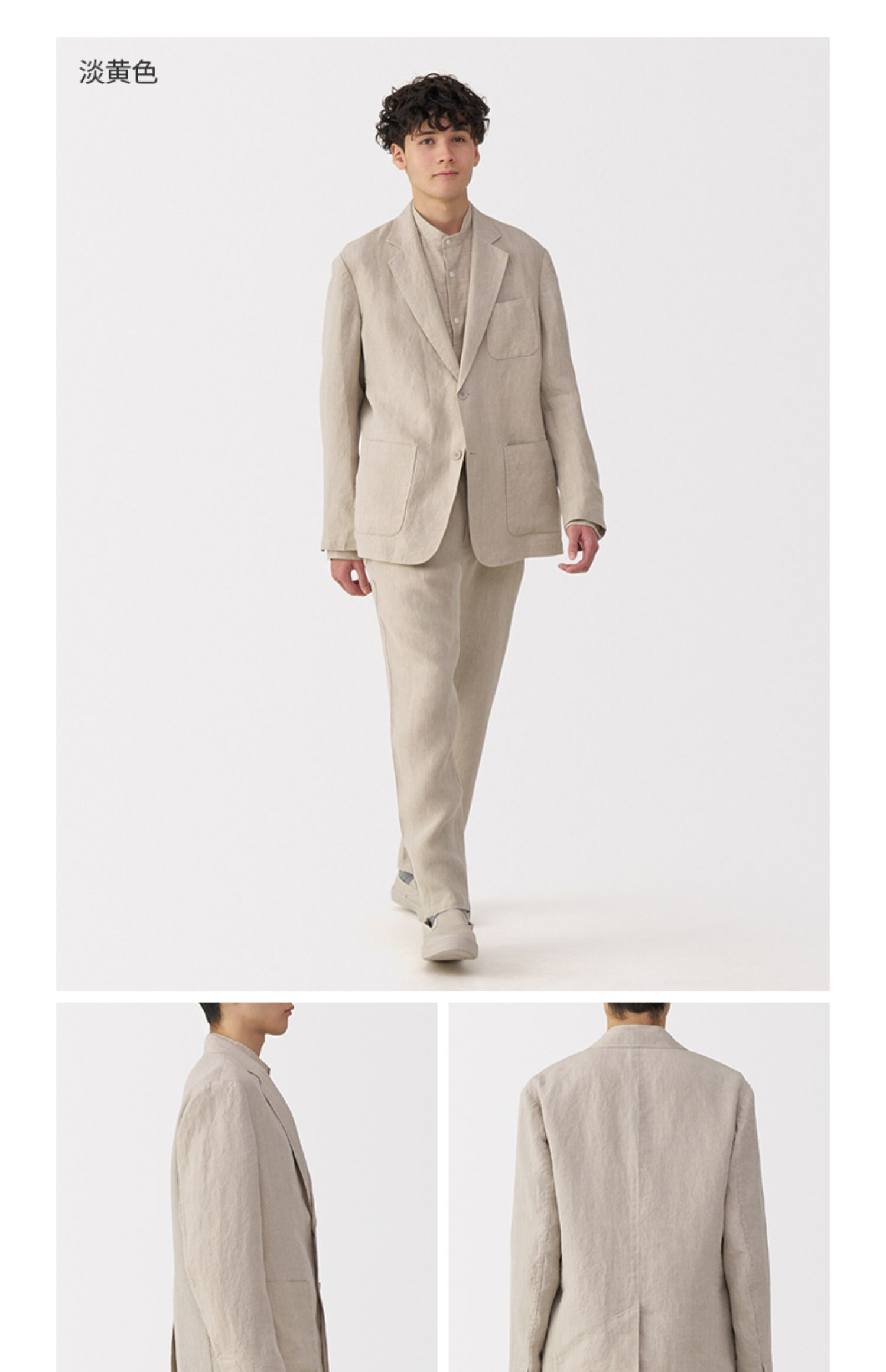 Muji Humanscale MUJI