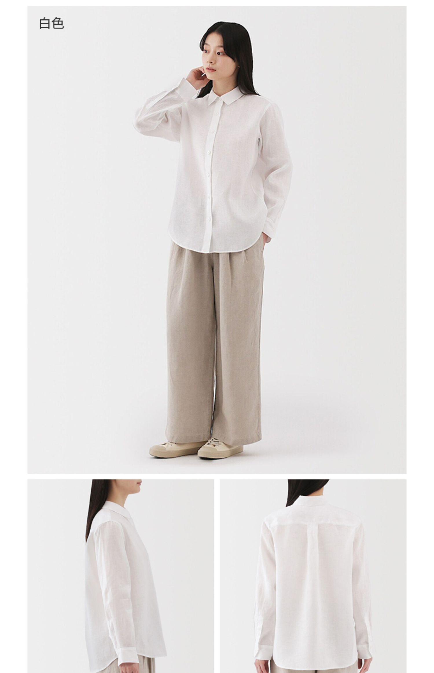 MUJI