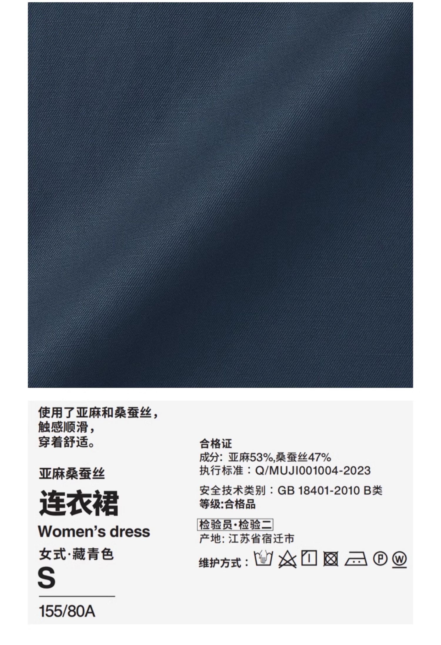 HANGRY&ANGRYワンピース 青×黒　美品/连衣裙，蓝黑配色，成色极佳 MUJI