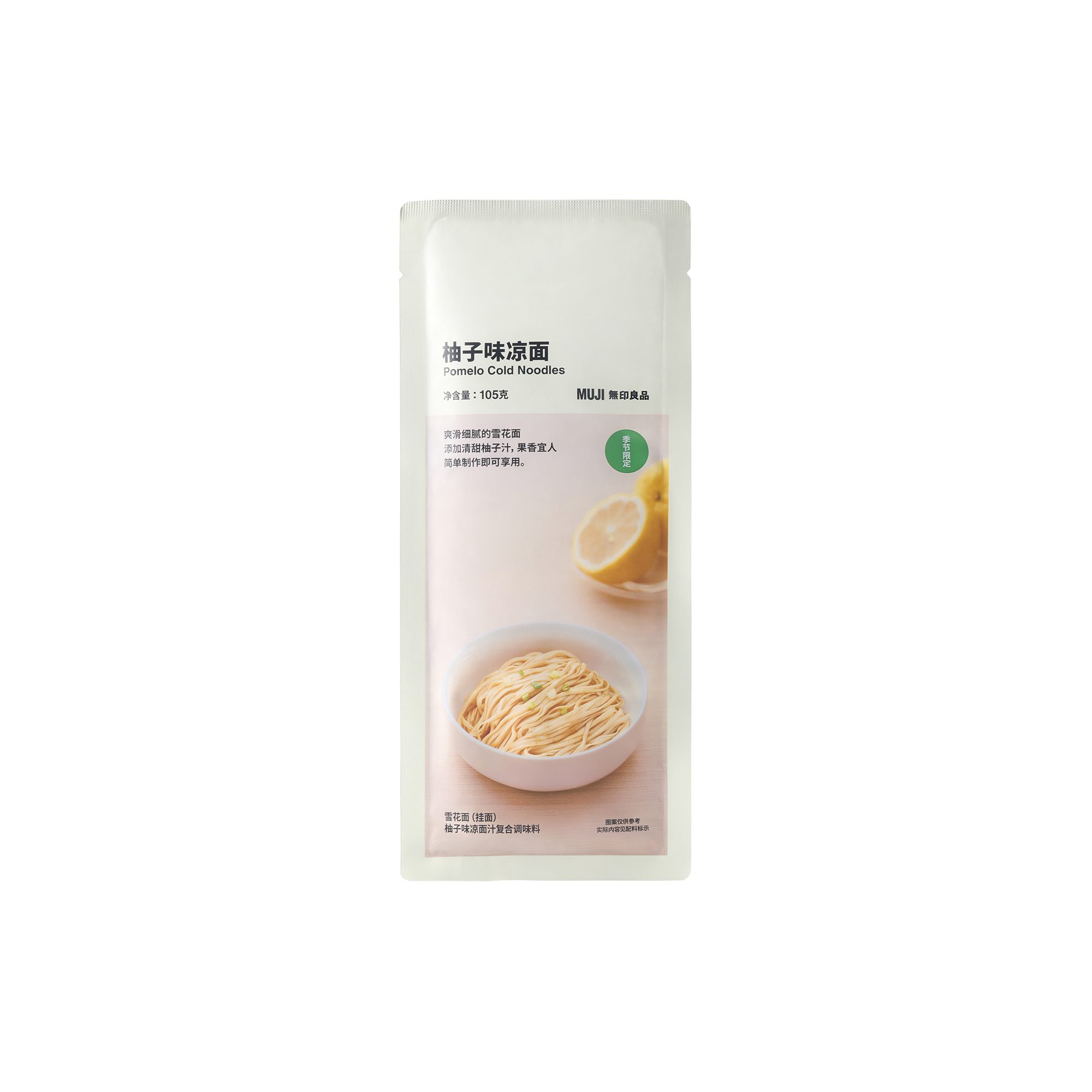 MUJI