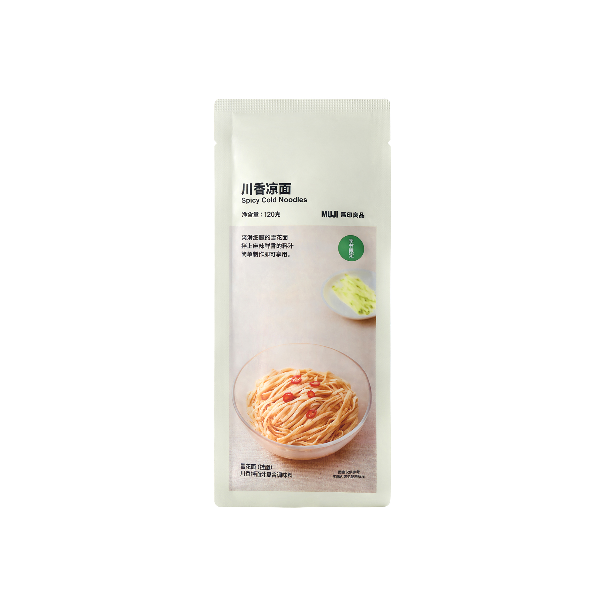 MUJI