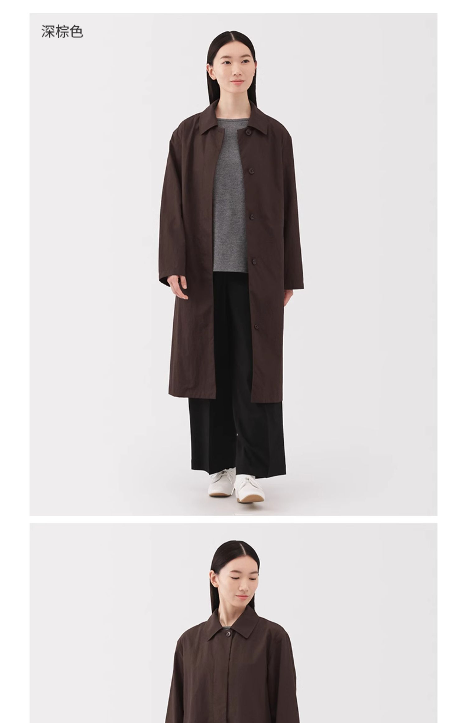 MUJI