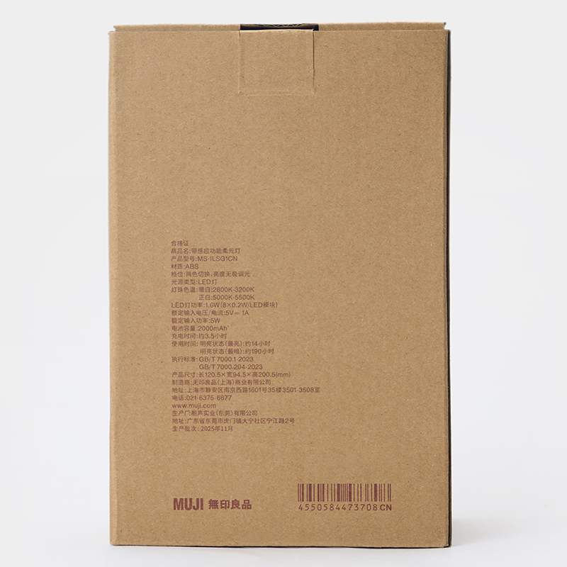 MUJI