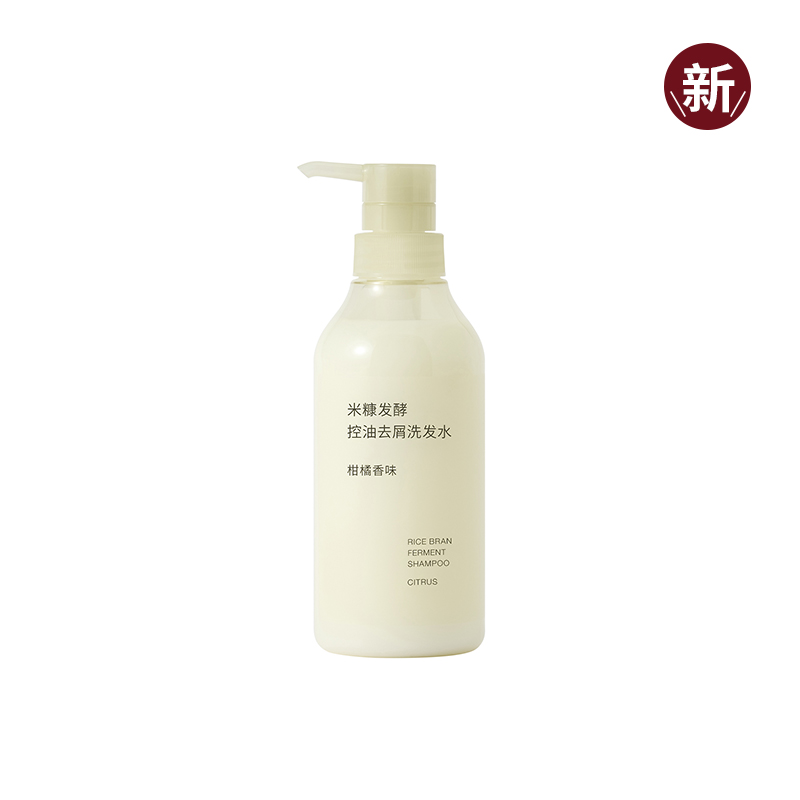 米糠发酵控油去屑洗发水