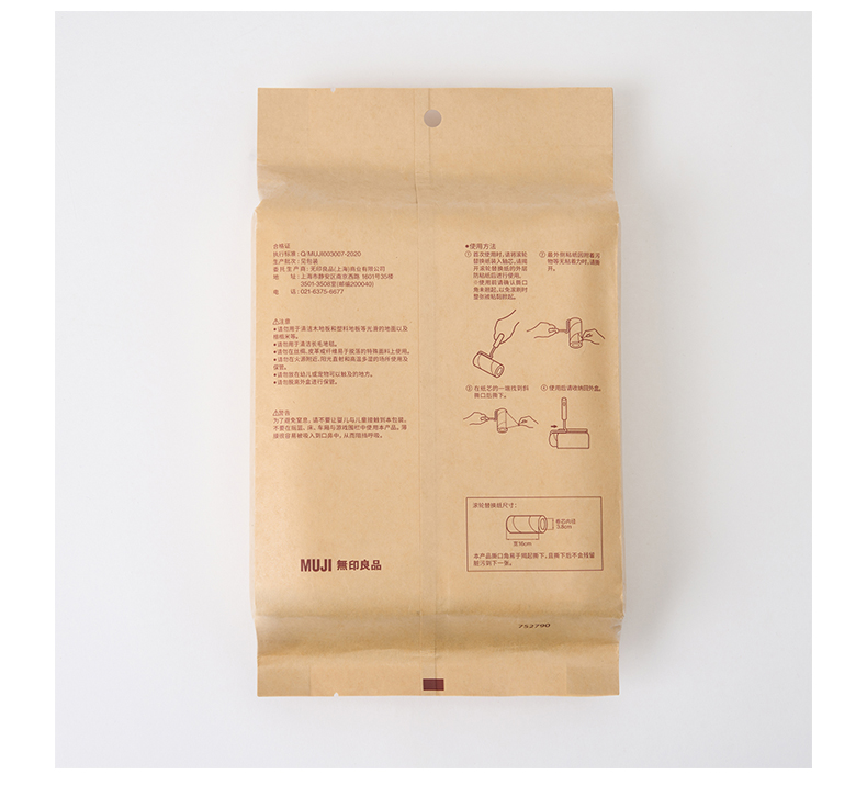 MUJI