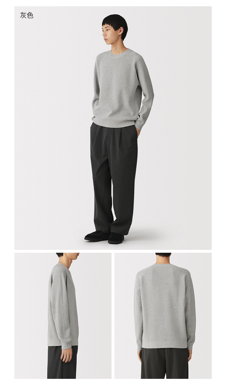 Muji Humanscale MUJI