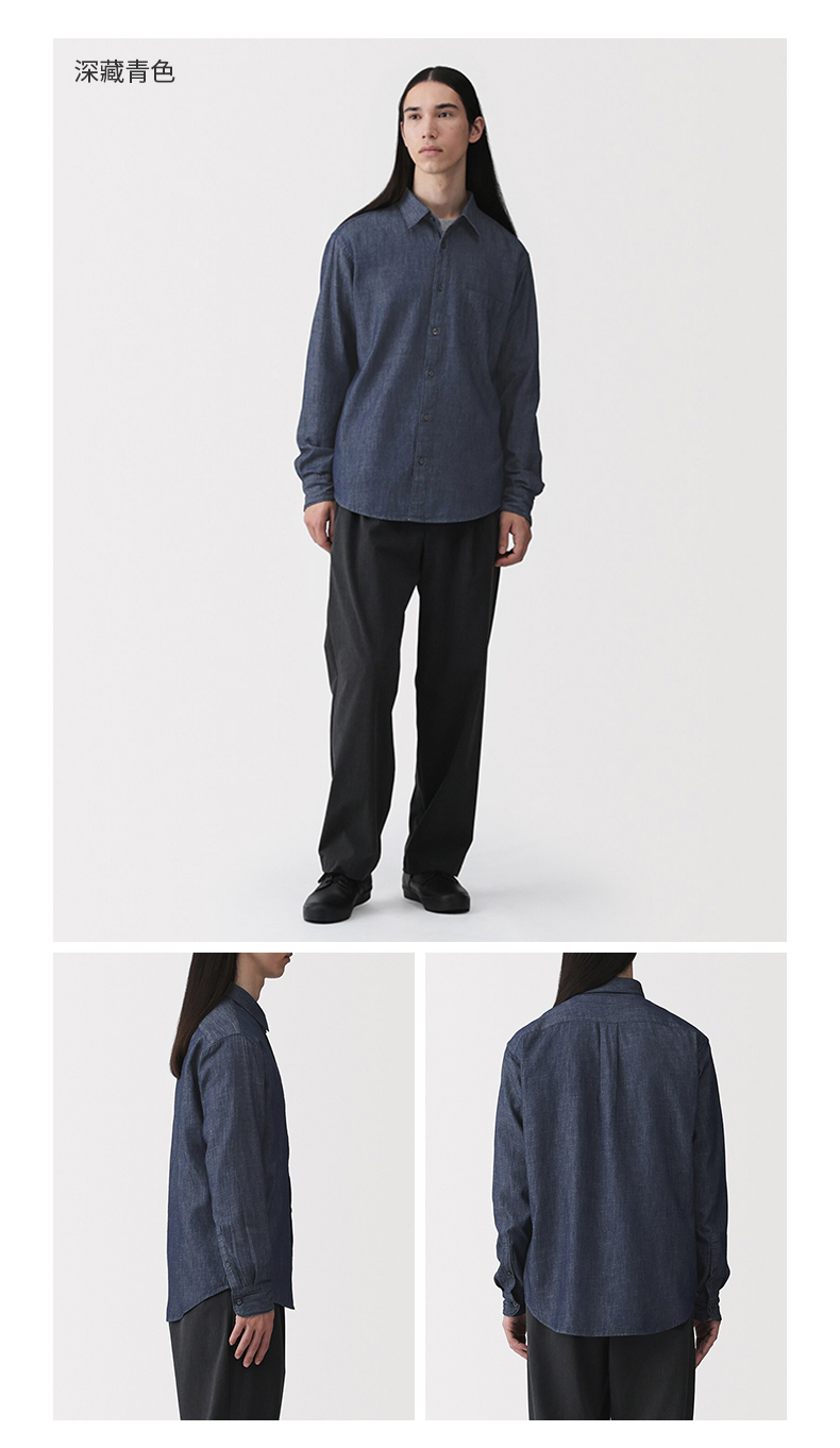 Muji Humanscale MUJI