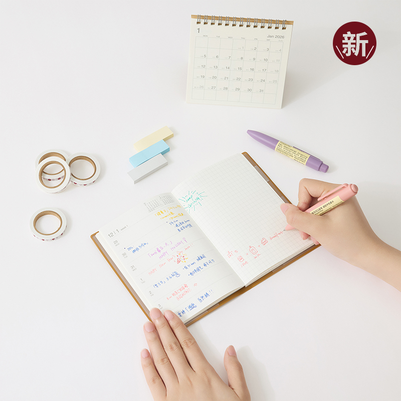 PVC封面月周记笔记本/2025年12月开始